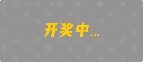 加拿大pc28预测,加拿大28,在线预测,极致预测,火热预测,免费预测,优质预测,无双预测,大神预测